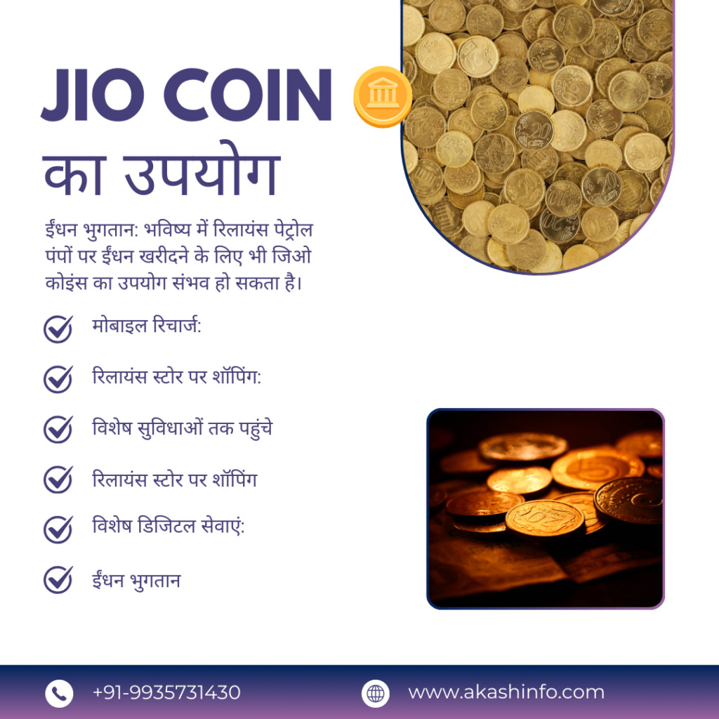 Jio Coin