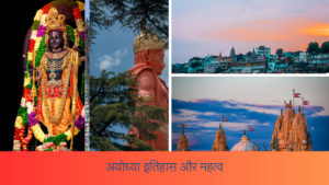 ayodhya