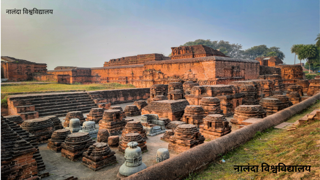 नालंदा विश्वविद्यालय