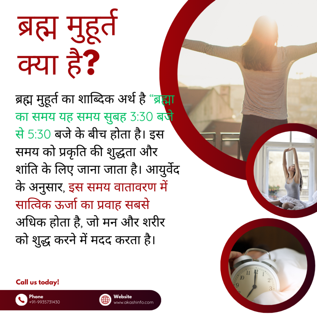 ब्रह्म मुहूर्त%e0%a4%ae%e0%a4%be%e0%a4%89%e0%a4%82%e0%a4%9f-%e0%a4%8f%e0%a4%b5%e0%a4%b0%e0%a5%87%e0%a4%b8%e0%a5%8d%e0%a4%9f-%e0%a4%aa%e0%a5%83%e0%a4%a5%e0%a5%8d%e0%a4%b5%e0%a5%80-%e0%a4%95%e0%a5%80-%e0%a4%b8/
