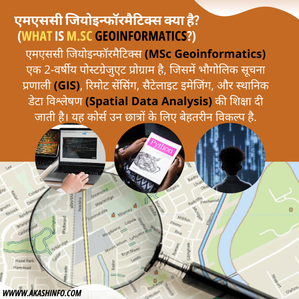 Geoinformatics