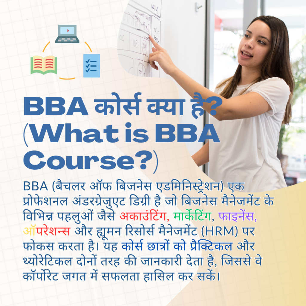 BBA Course