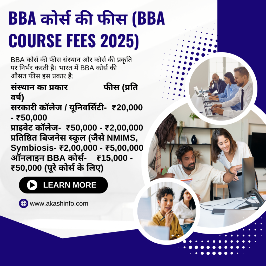 BBA Course