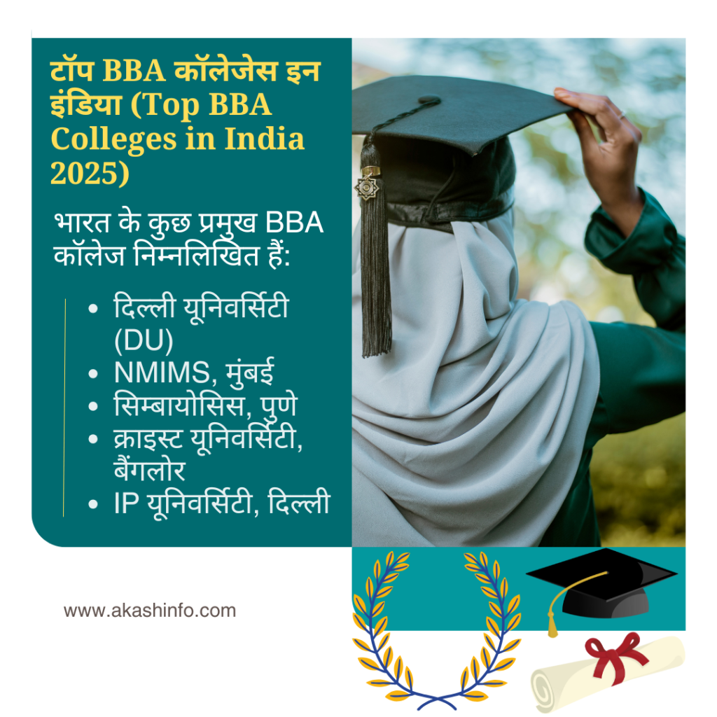 BBA Course