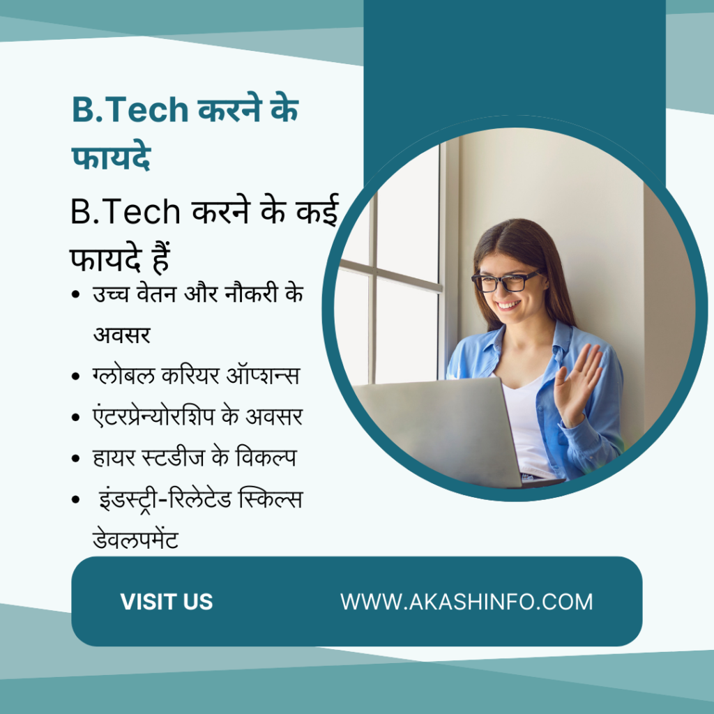 B.Tech