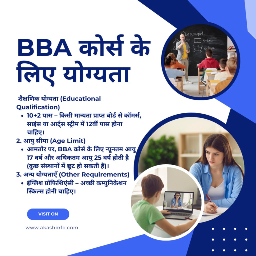 BBA Course