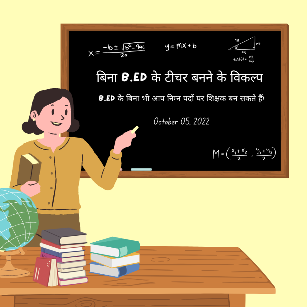 Teacher