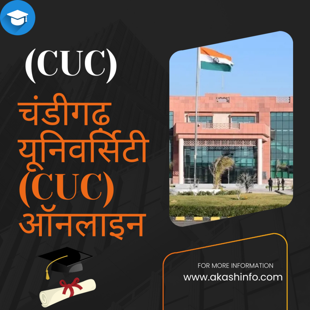 Online BA University