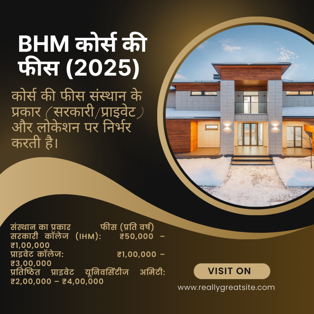 BHM Course