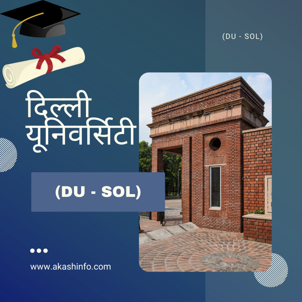 Online BA University