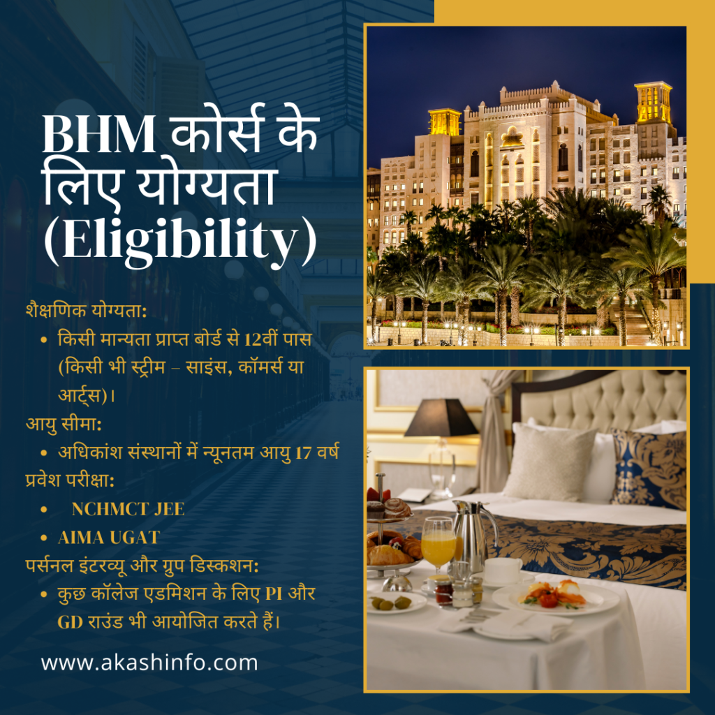 BHM Course