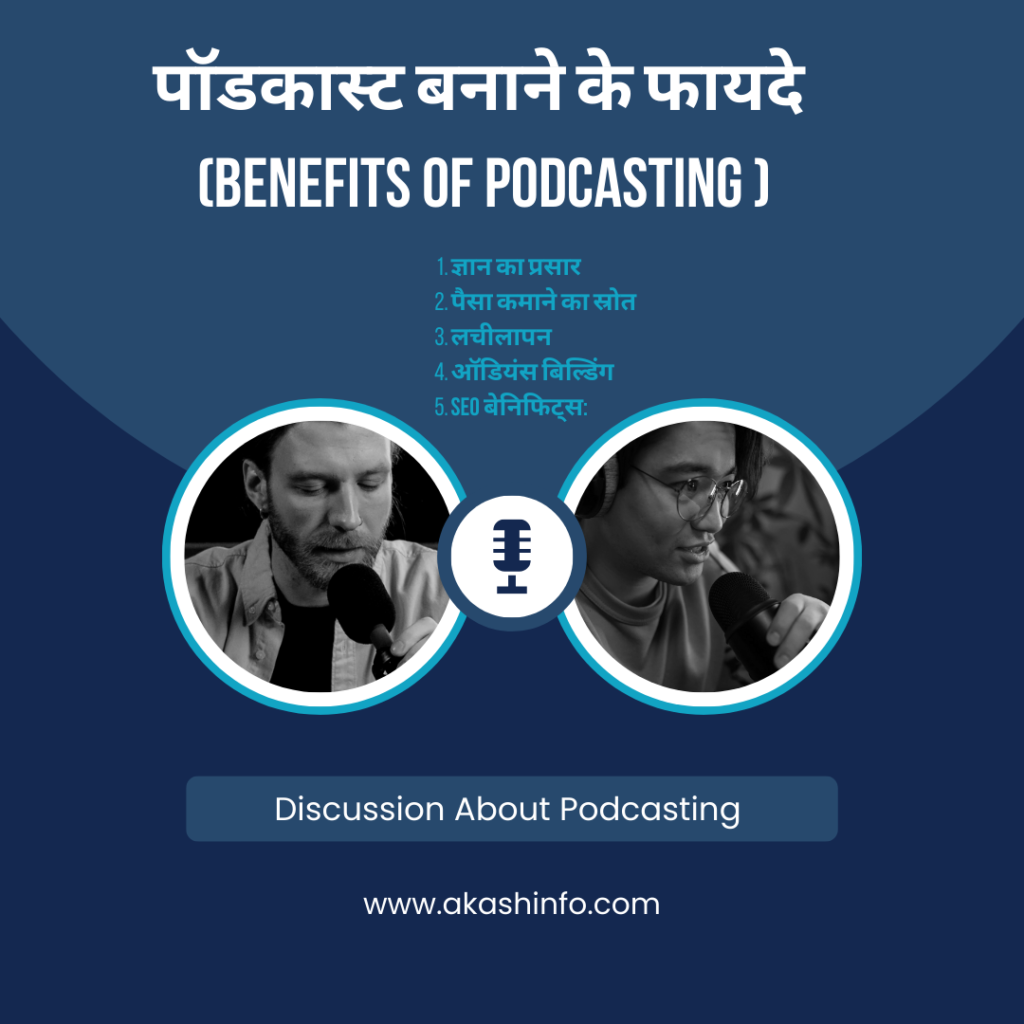 (Podcast)