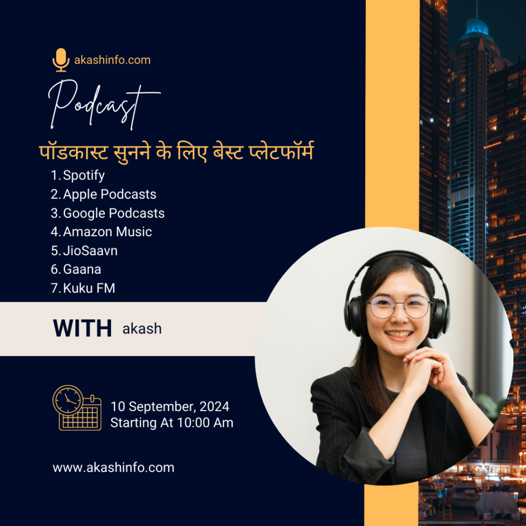 (Podcast) 
