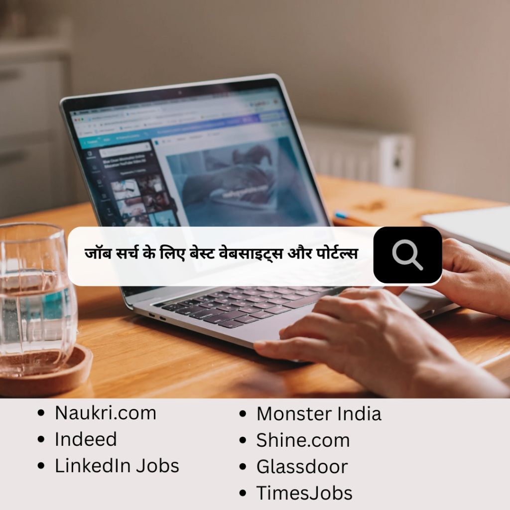 (Private Jobs)