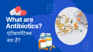 Antibiotic