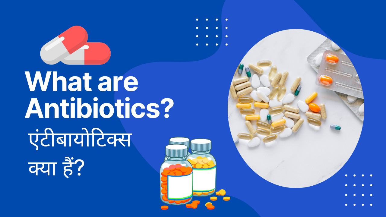 Antibiotic