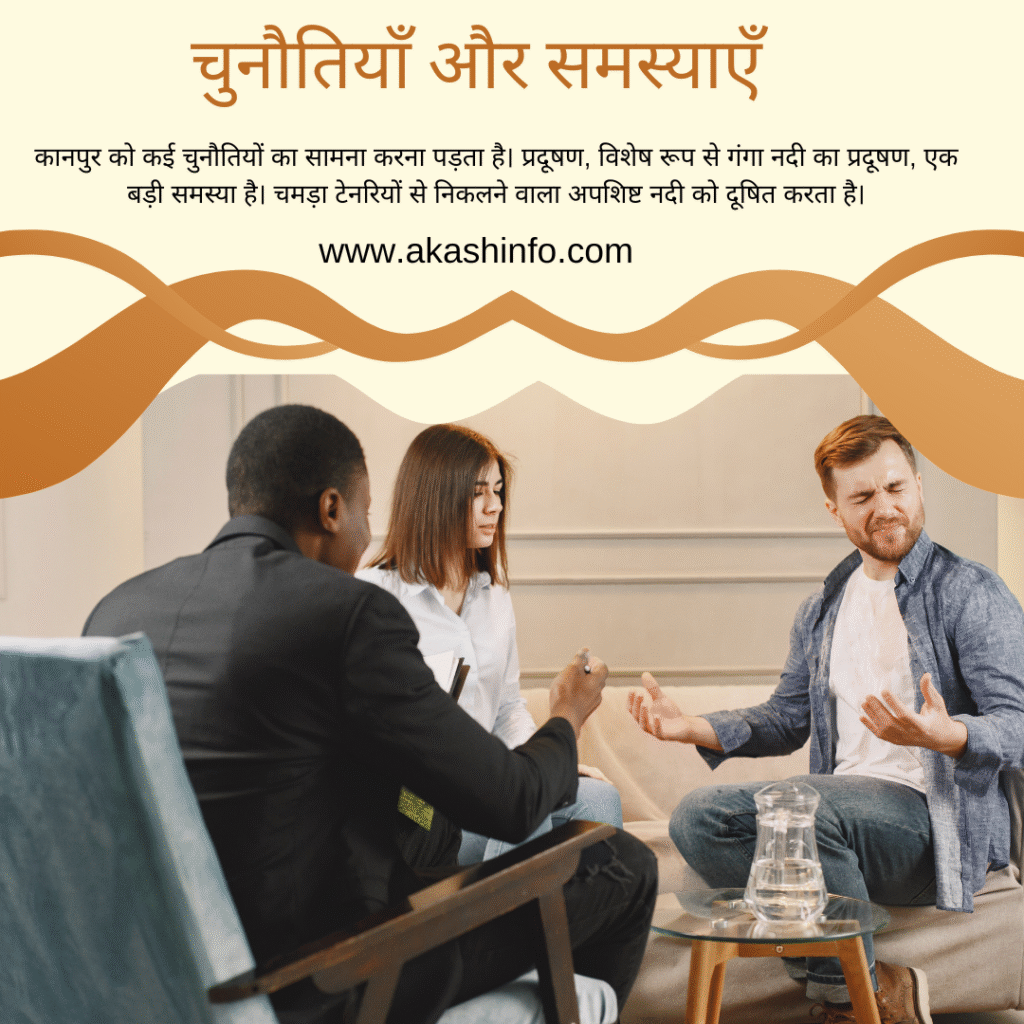 (Kanpur Nagar)