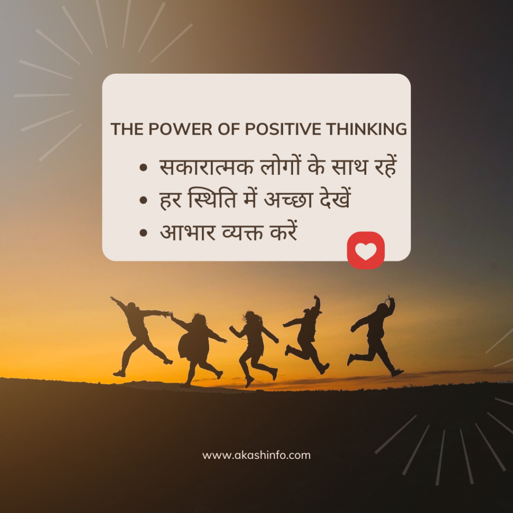 The mind is everything