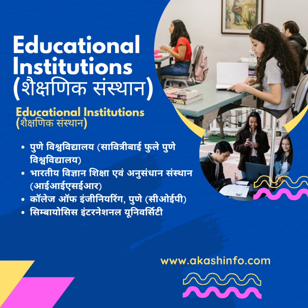 (Pune City)