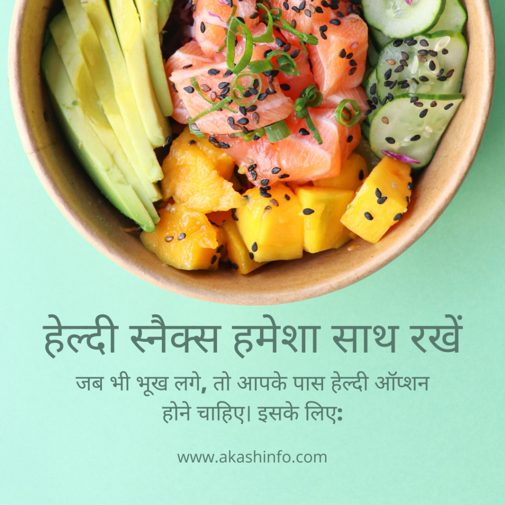 9 Healthy Eating hacks