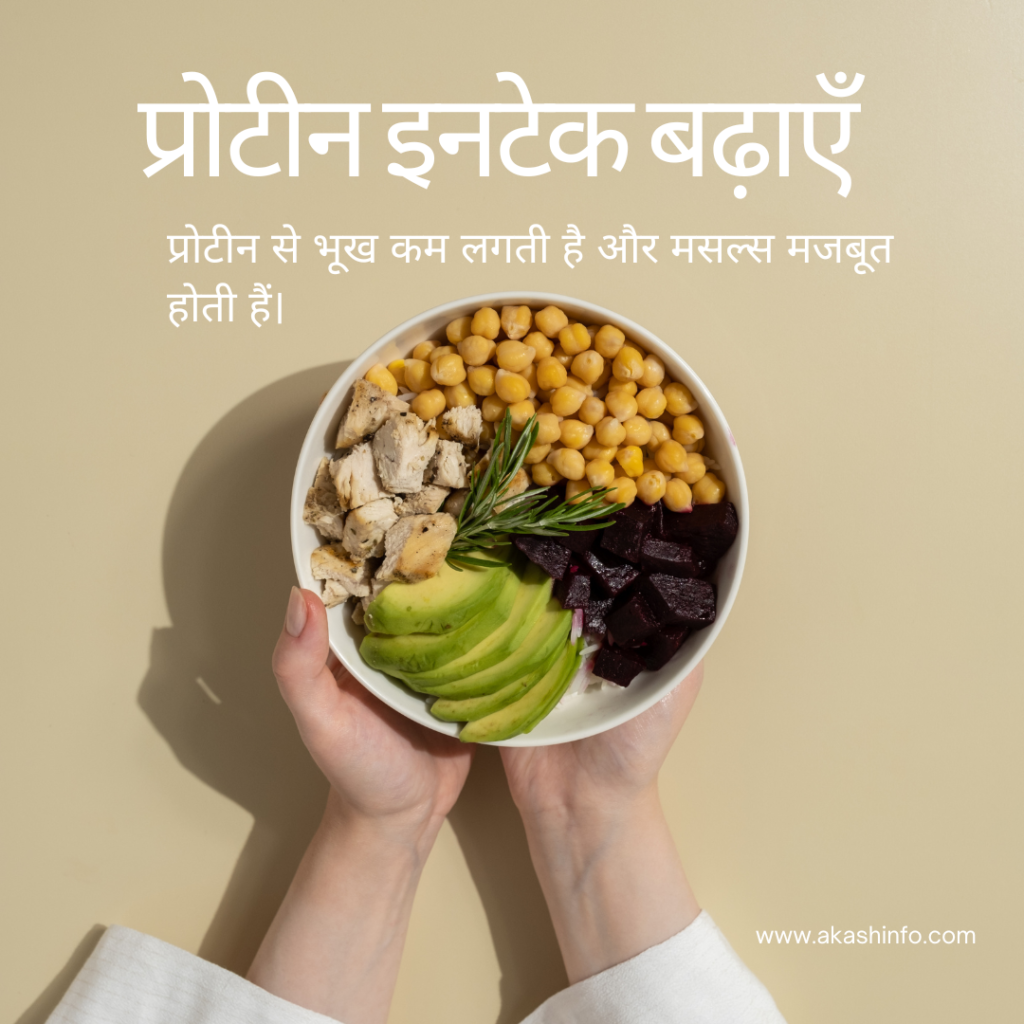 9 Healthy Eating hacks