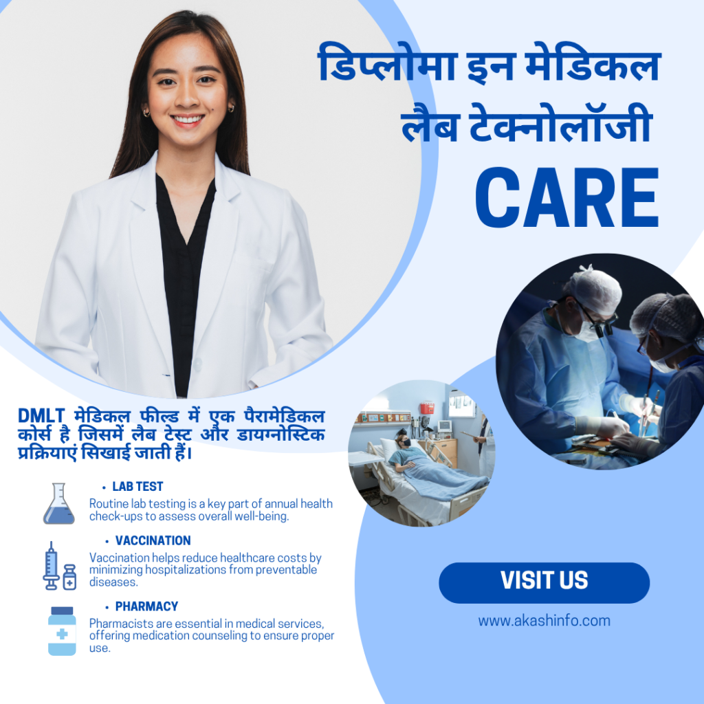 Top 10 Diploma Courses