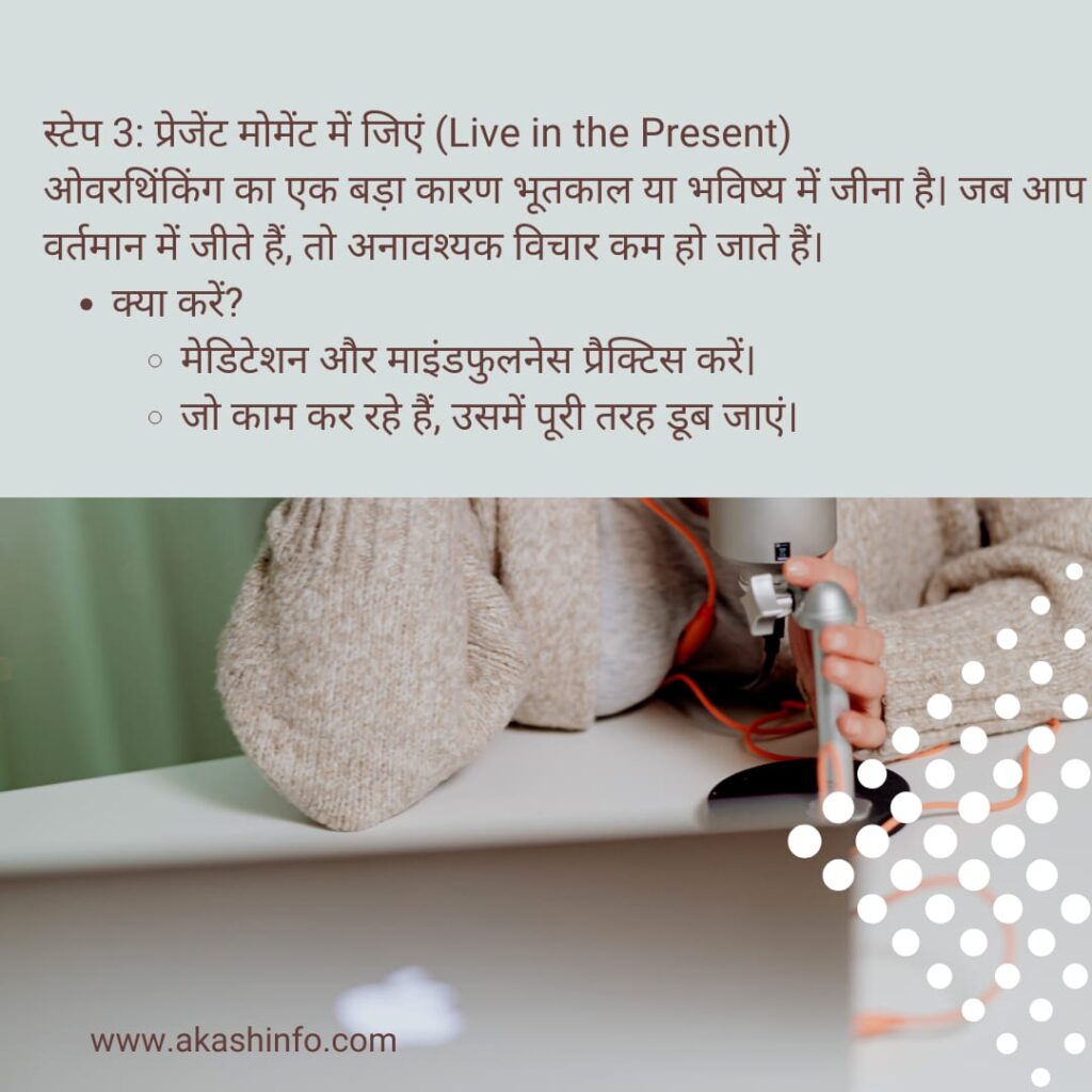 (The 9-Step Overthinking Detox)