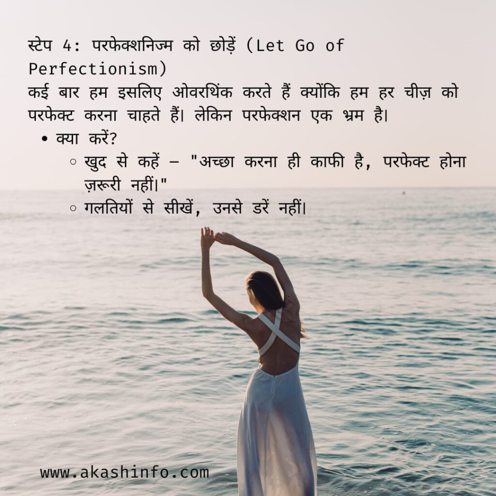 (The 9-Step Overthinking Detox)