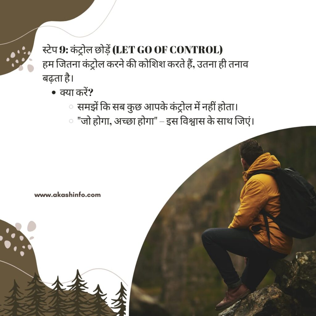 (The 9-Step Overthinking Detox)