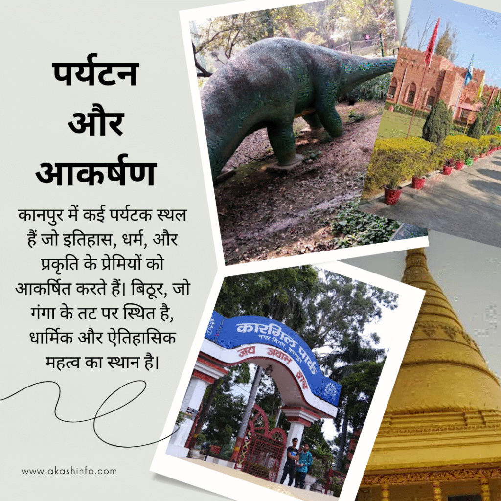 (Kanpur Nagar)
