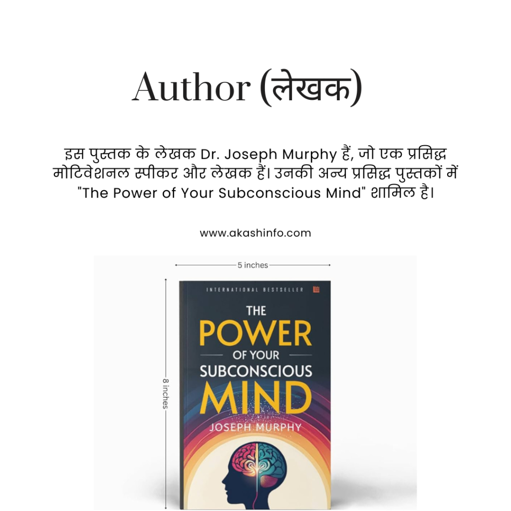 The mind is everything