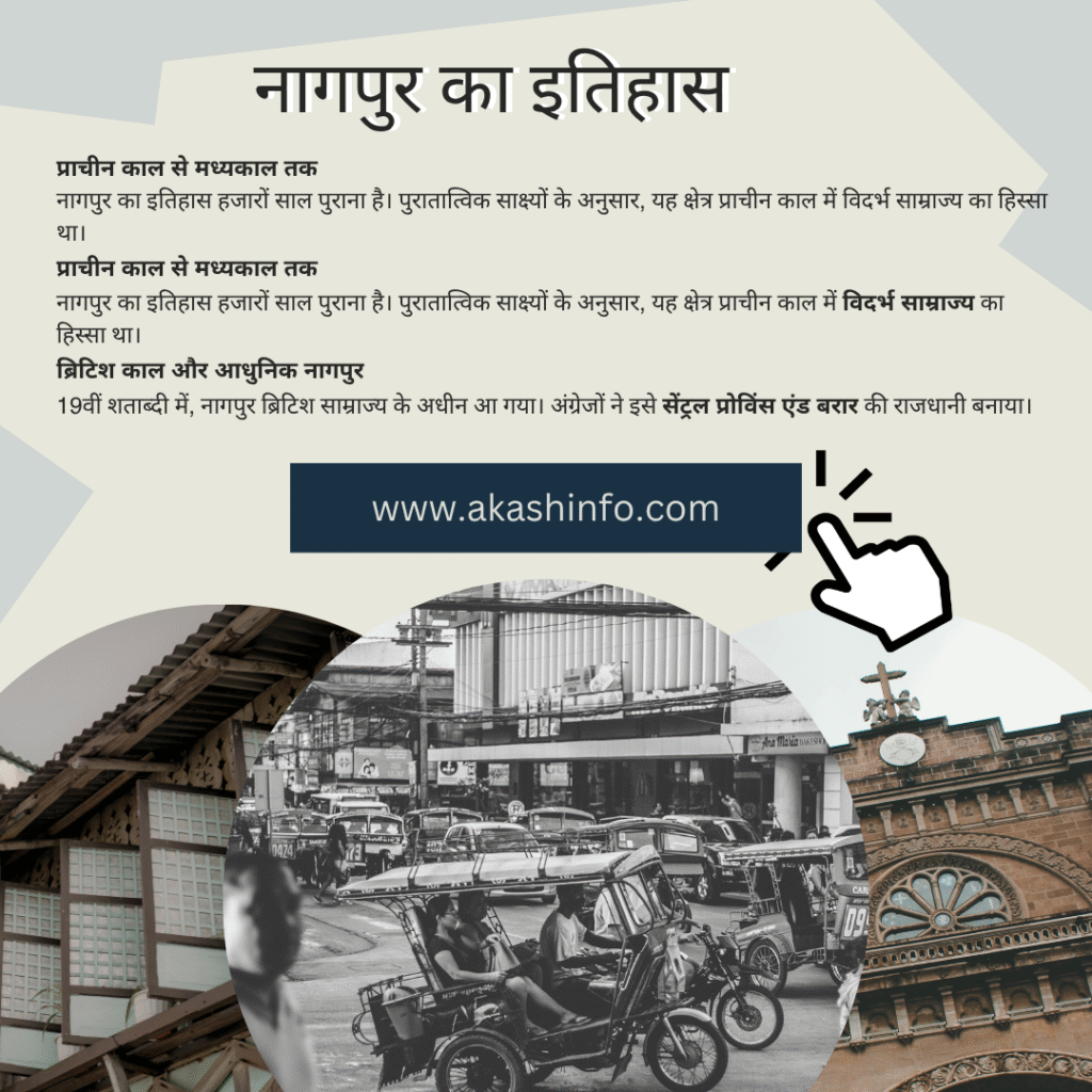 (Nagpur City)