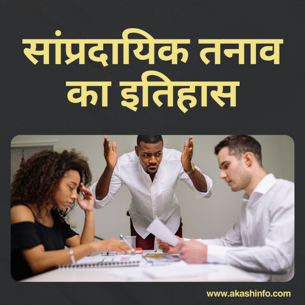 आसनसोल शहर