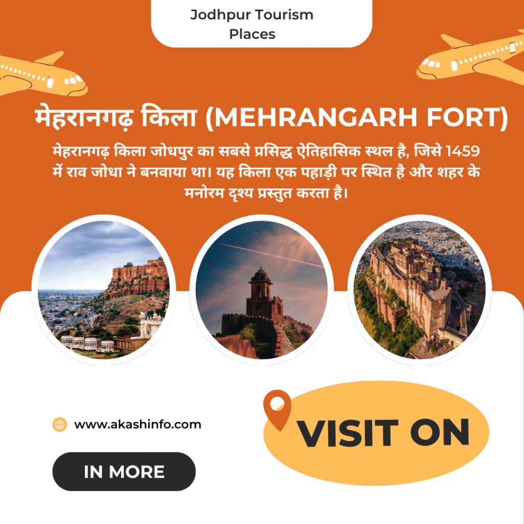 Jodhpur