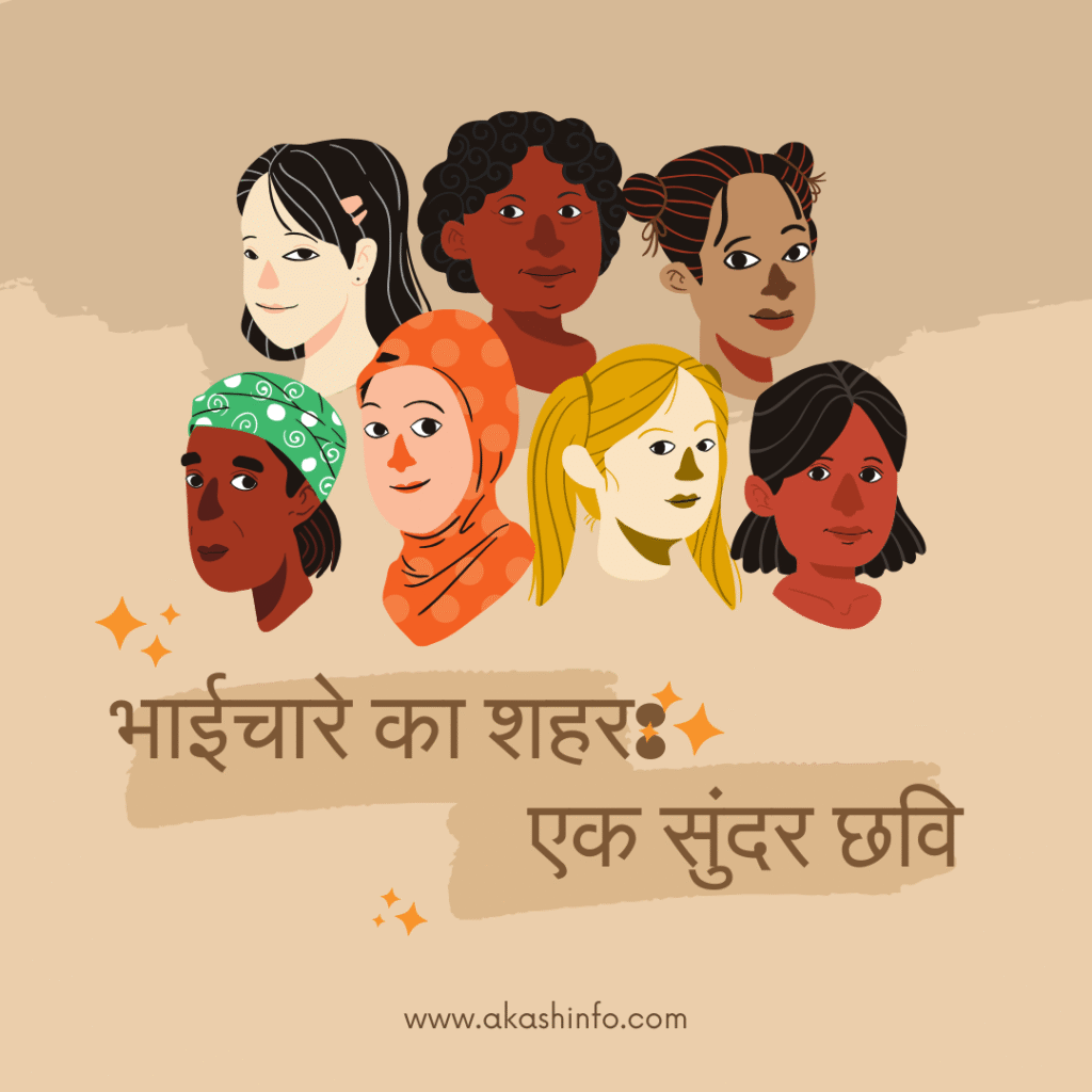 आसनसोल शहर