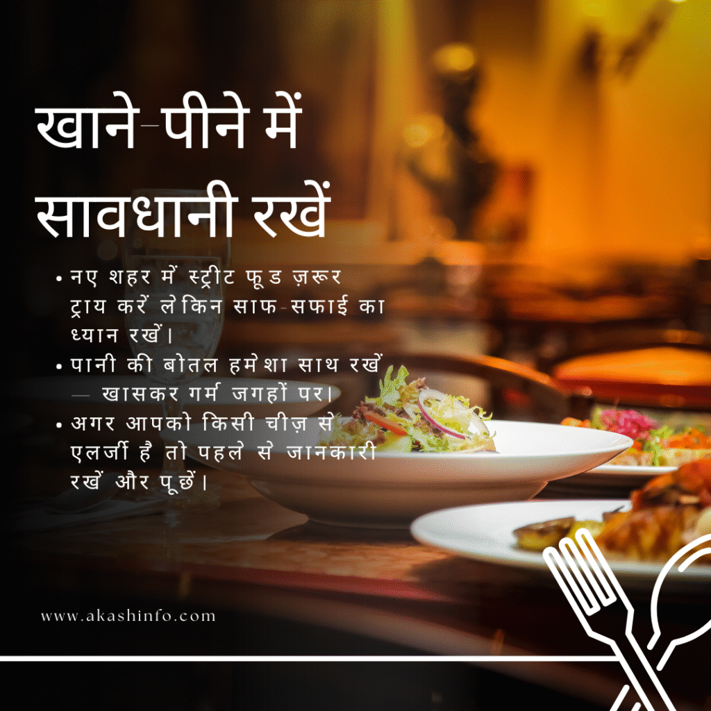 13 Tips for First Time Solo Travelers