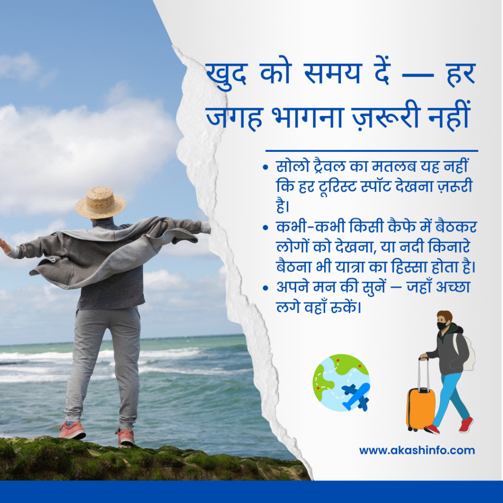 13 Tips for First Time Solo Travelers