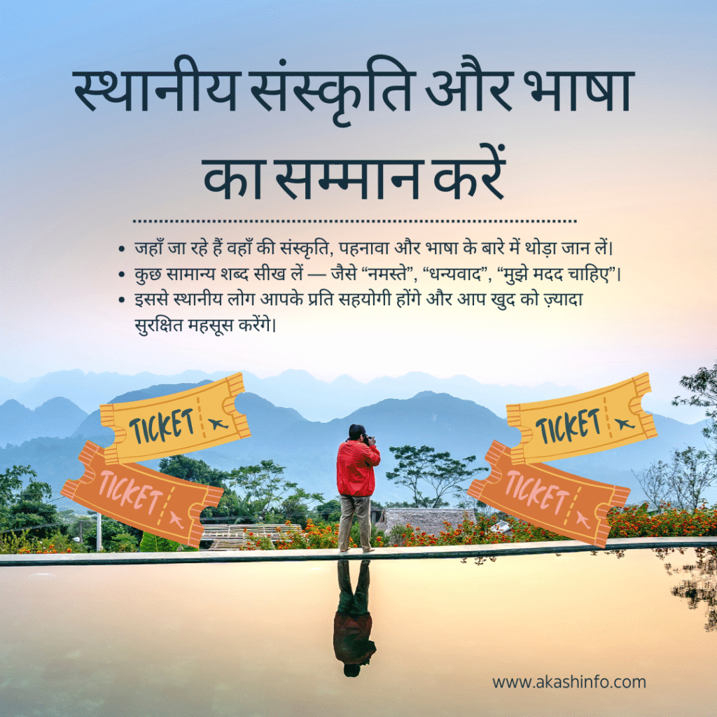 13 Tips for First Time Solo Travelers